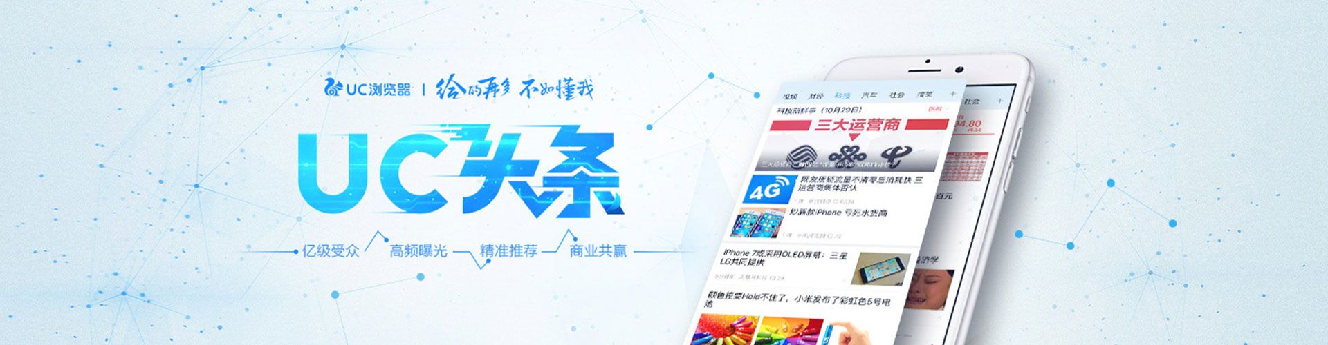 福安百度如何推广