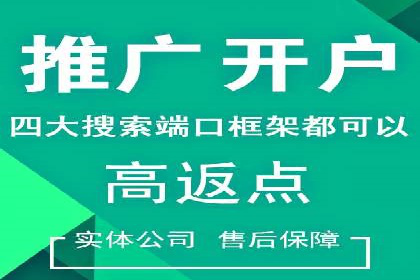 百度竞价推广托管服务，助力企业实现精准营销目标
