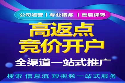 某品牌通过竞价SEM成功扩大市场份额